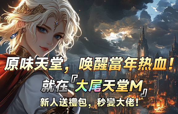 2.首頁輪播2.jpg