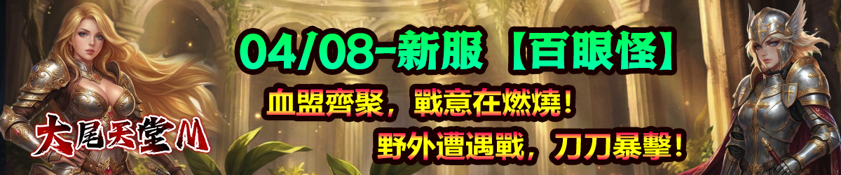 1775545947721116.jpg 5.平台頁.jpg