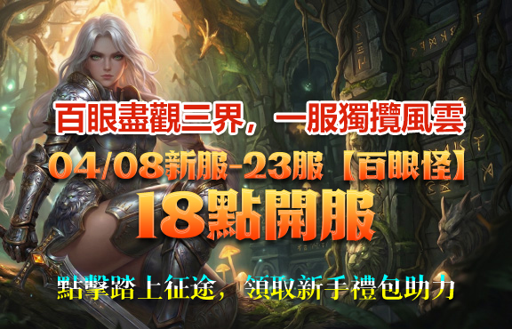 1775545971841209.jpg 1.首頁輪播1.jpg